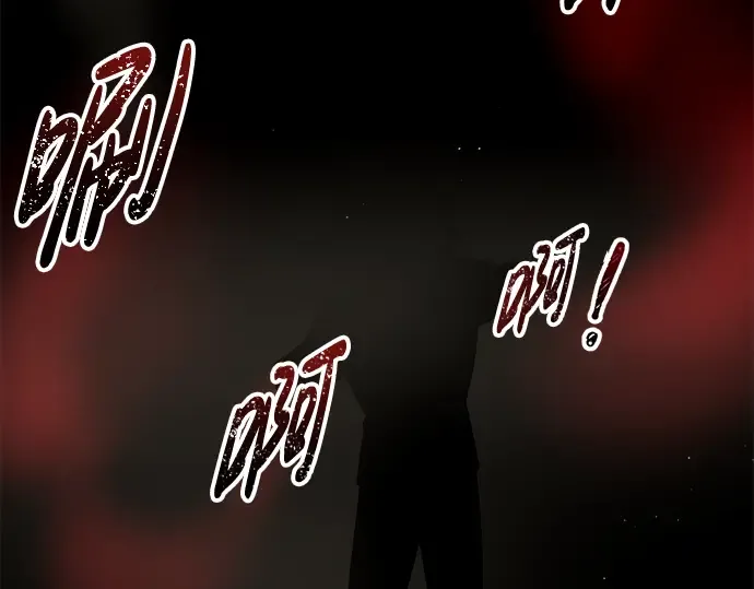 第88话 第17页