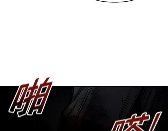 第88话 第19页