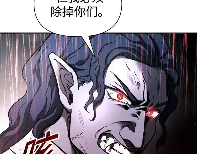 第88话 第22页
