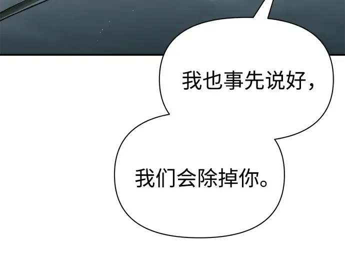 第88话 第26页