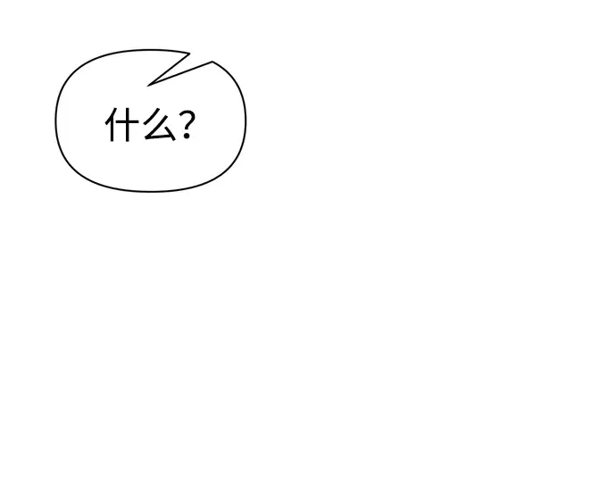 第88话 第27页
