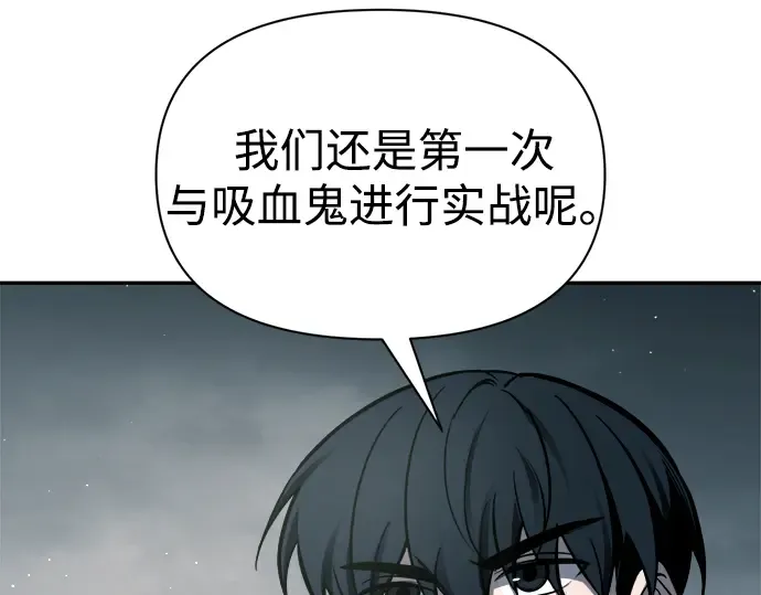 第88话 第28页
