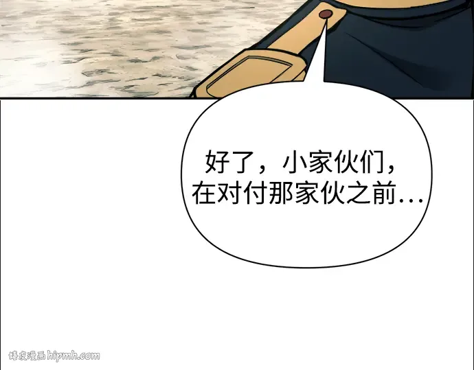 第88话 第32页