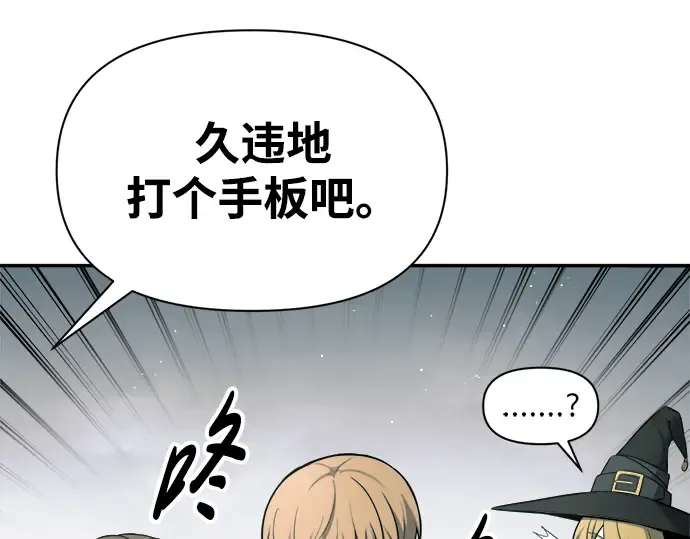第88话 第33页