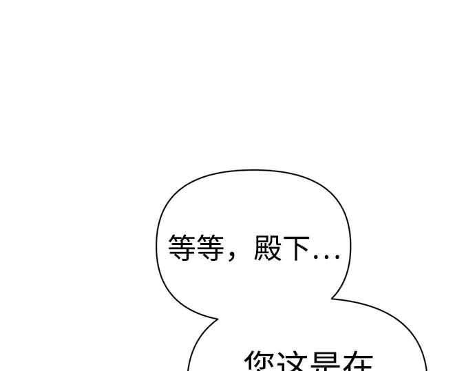 第88话 第35页