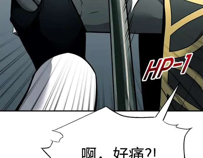 第88话 第37页