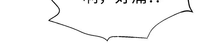 第88话 第38页