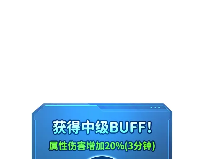 第88话 第39页