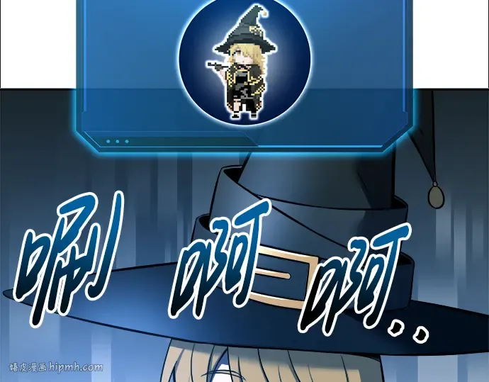 第88话 第40页