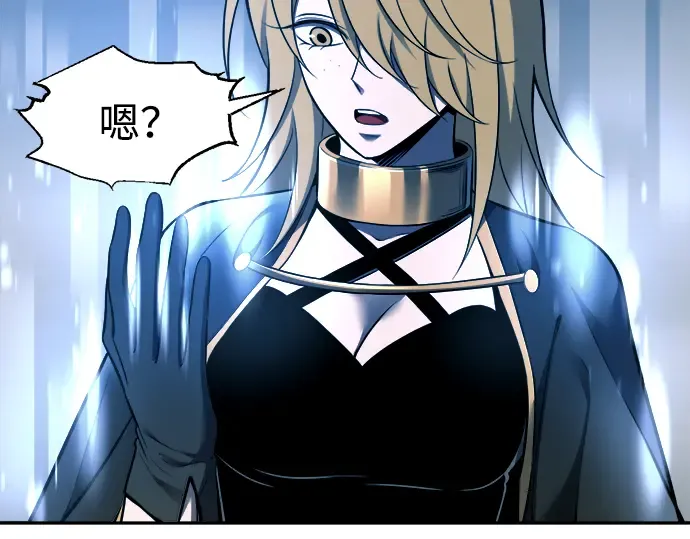 第88话 第41页