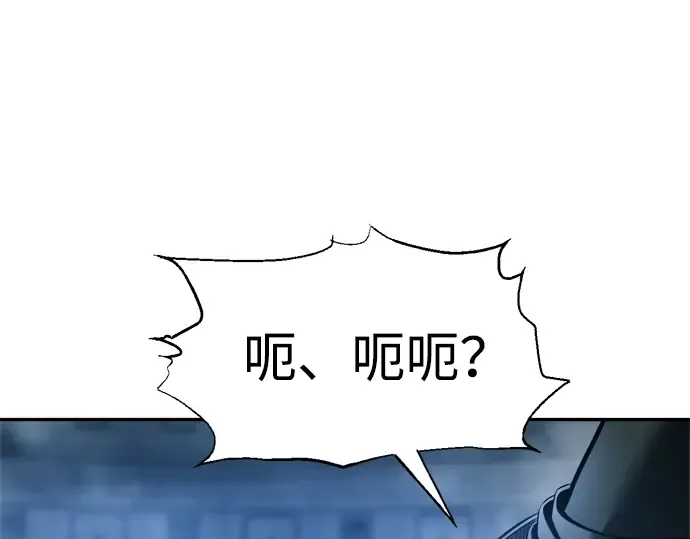 第88话 第42页