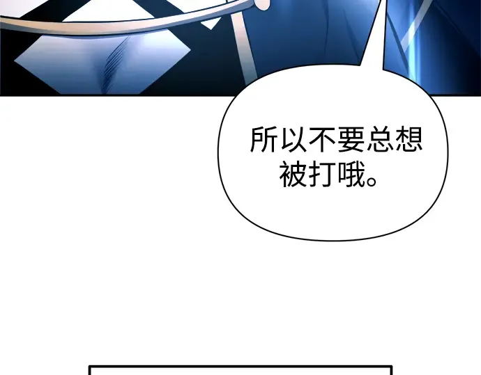 第88话 第46页
