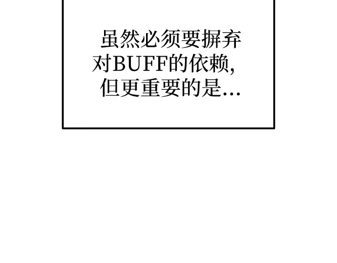 第88话 第47页