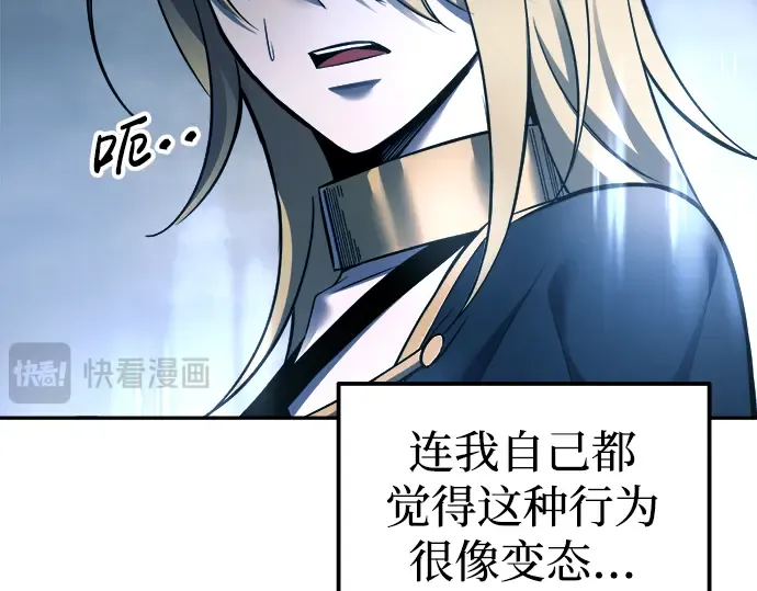 第88话 第49页