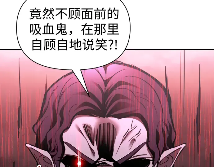 第88话 第51页