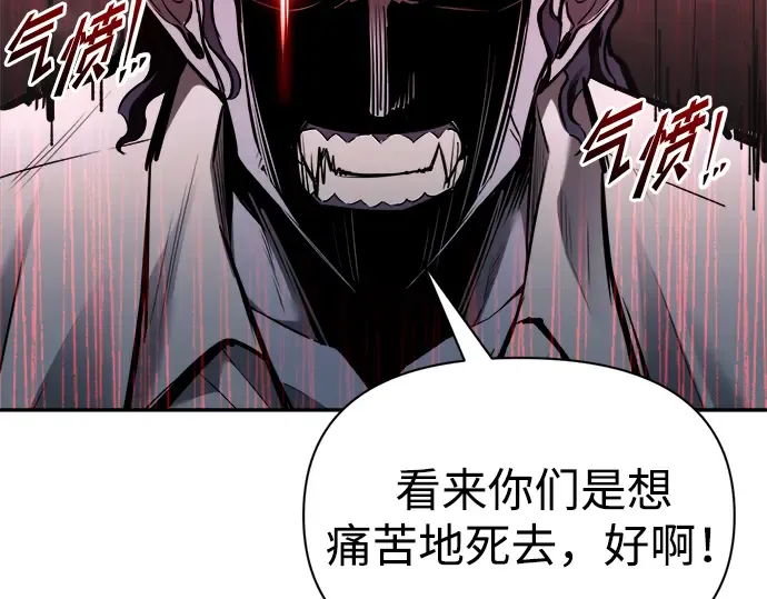 第88话 第52页