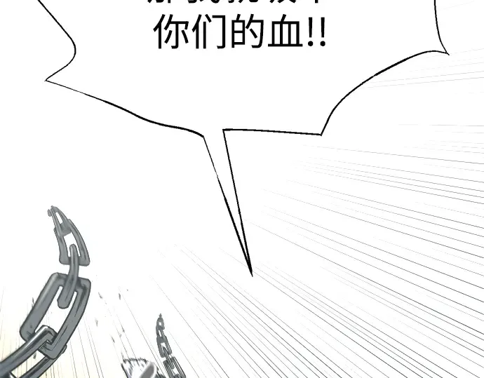 第88话 第54页