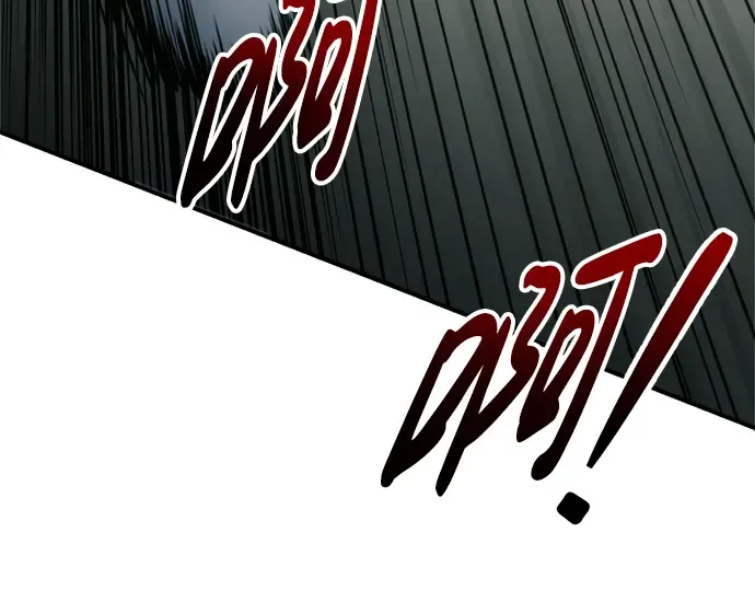 第88话 第57页