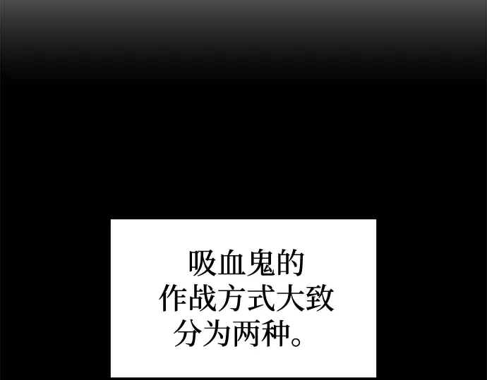 第88话 第62页