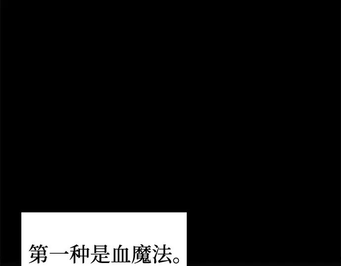 第88话 第63页