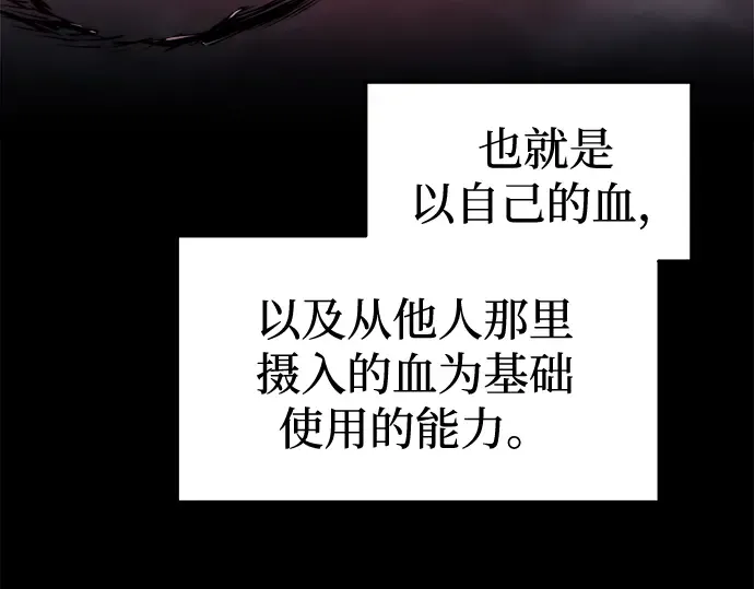 第88话 第65页