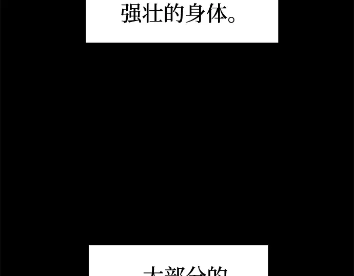 第88话 第69页
