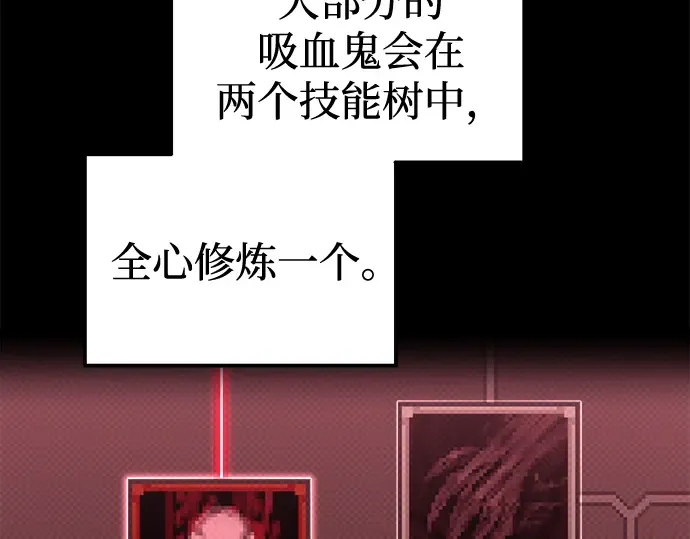 第88话 第70页