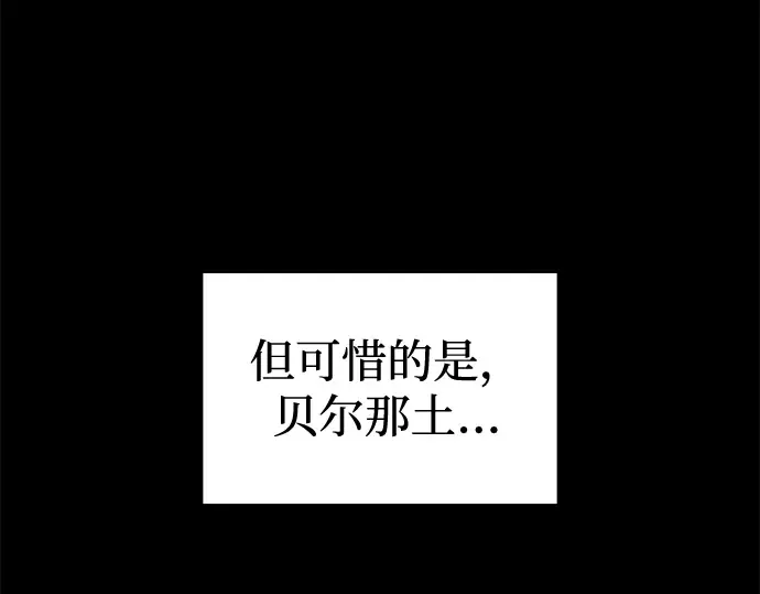 第88话 第73页