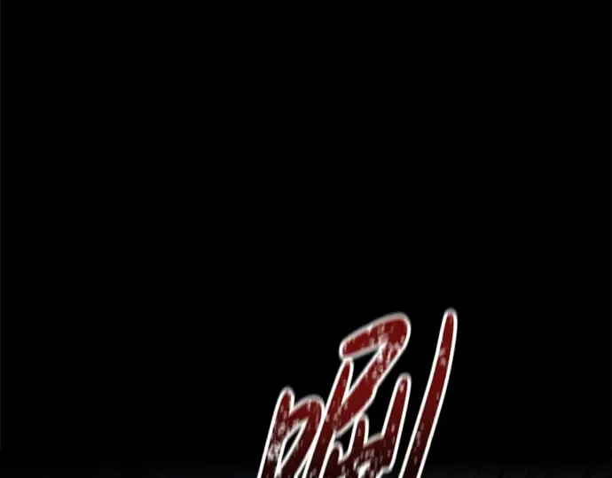 第88话 第74页