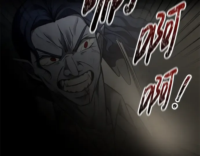 第88话 第75页