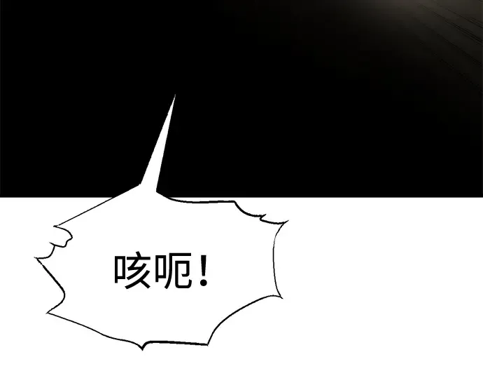 第88话 第76页