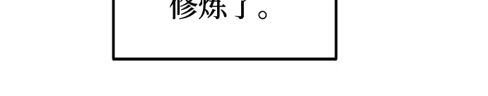 第88话 第78页