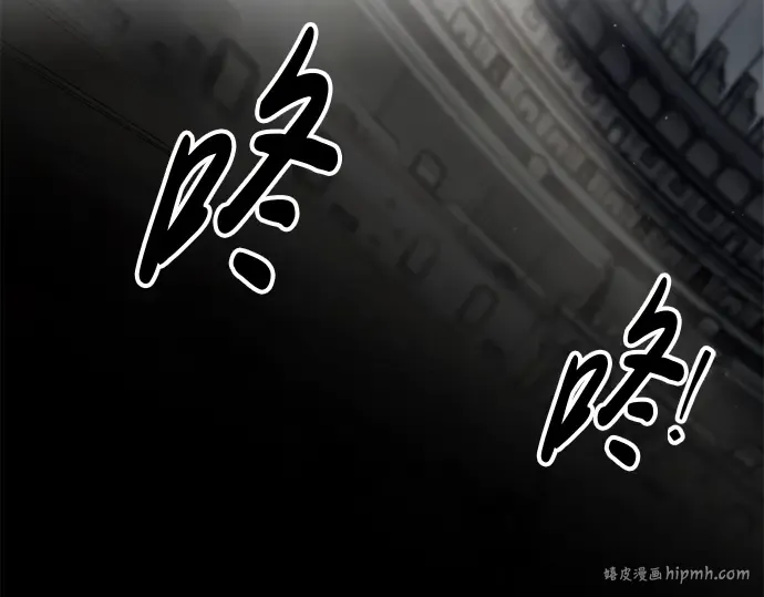 第88话 第80页
