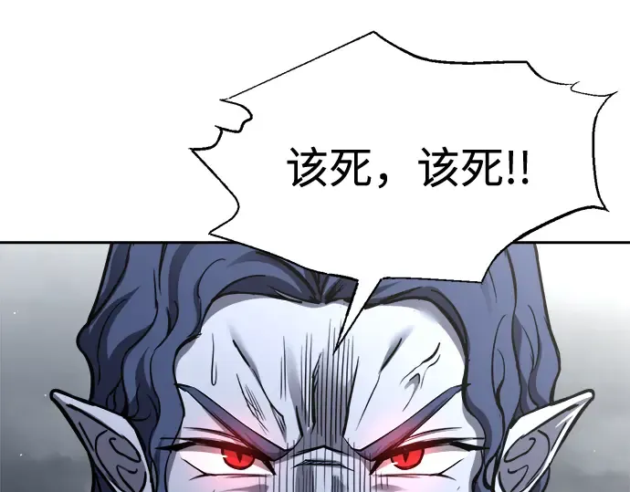 第88话 第83页