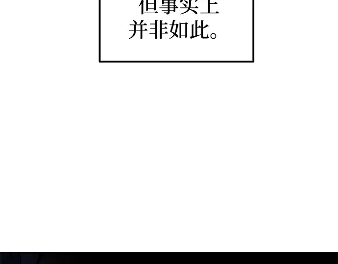 第88话 第85页
