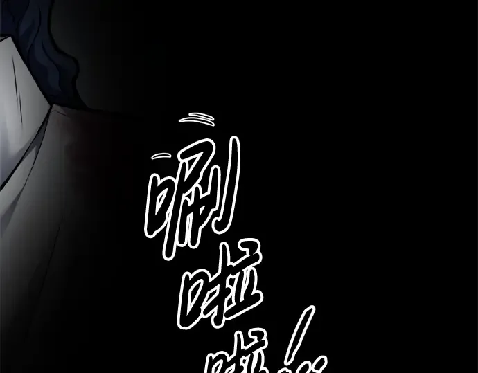 第88话 第86页