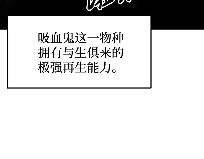 第88话 第87页