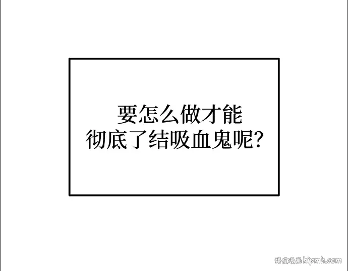 第88话 第88页