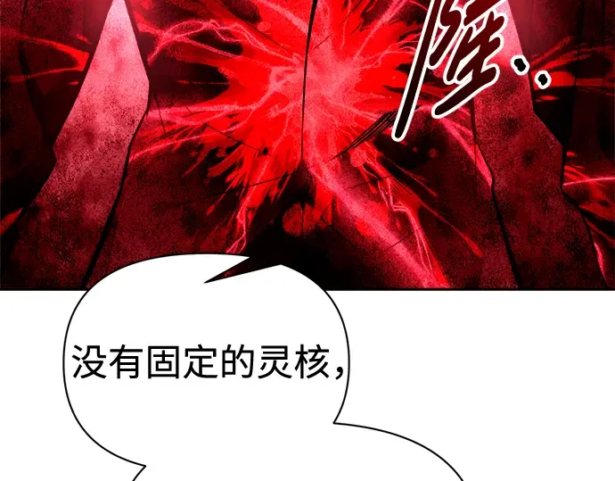 第88话 第93页