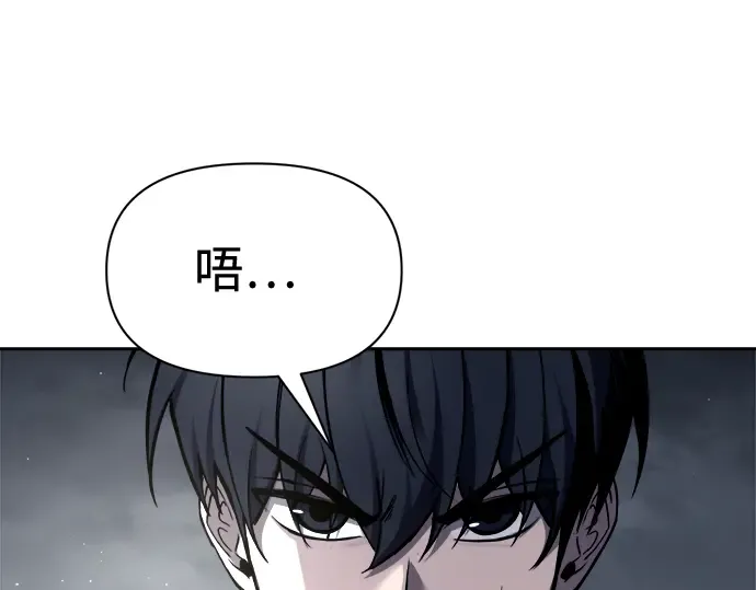 第88话 第95页