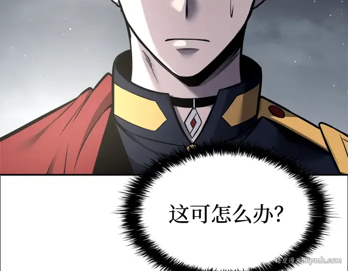 第88话 第96页