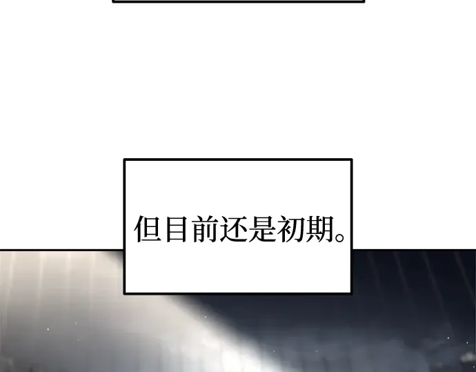 第88话 第101页