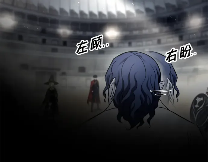 第88话 第102页