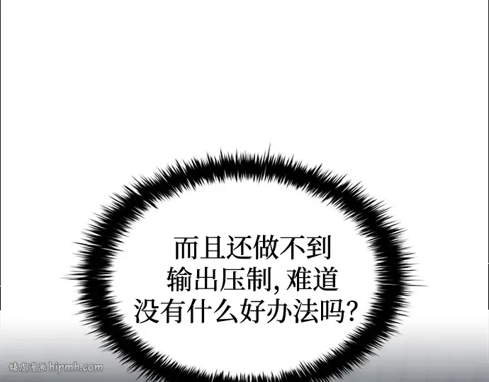 第88话 第104页