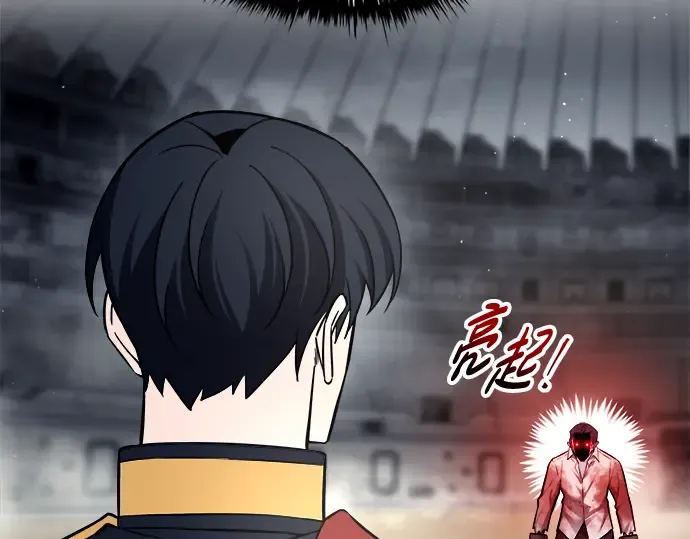 第88话 第105页