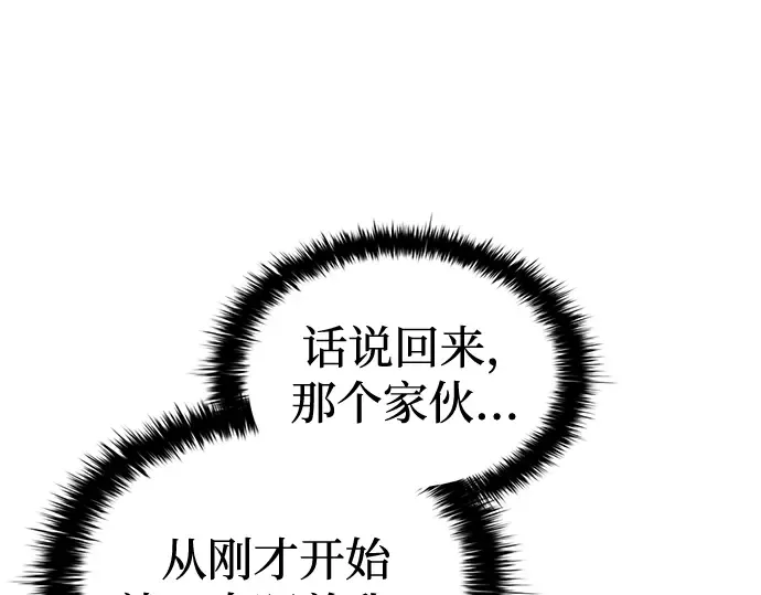 第88话 第107页