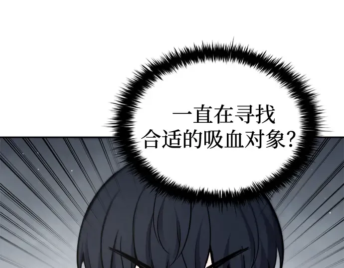 第88话 第114页
