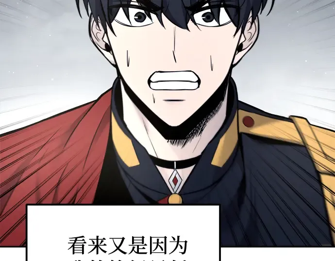 第88话 第115页