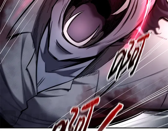 第88话 第119页
