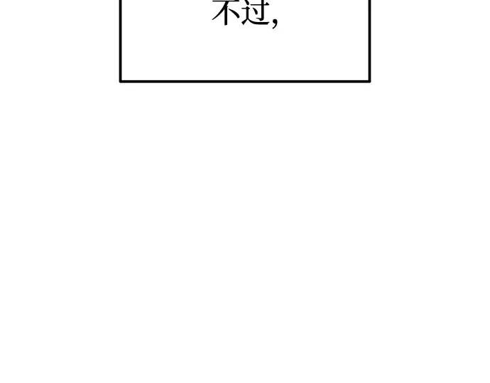 第88话 第121页